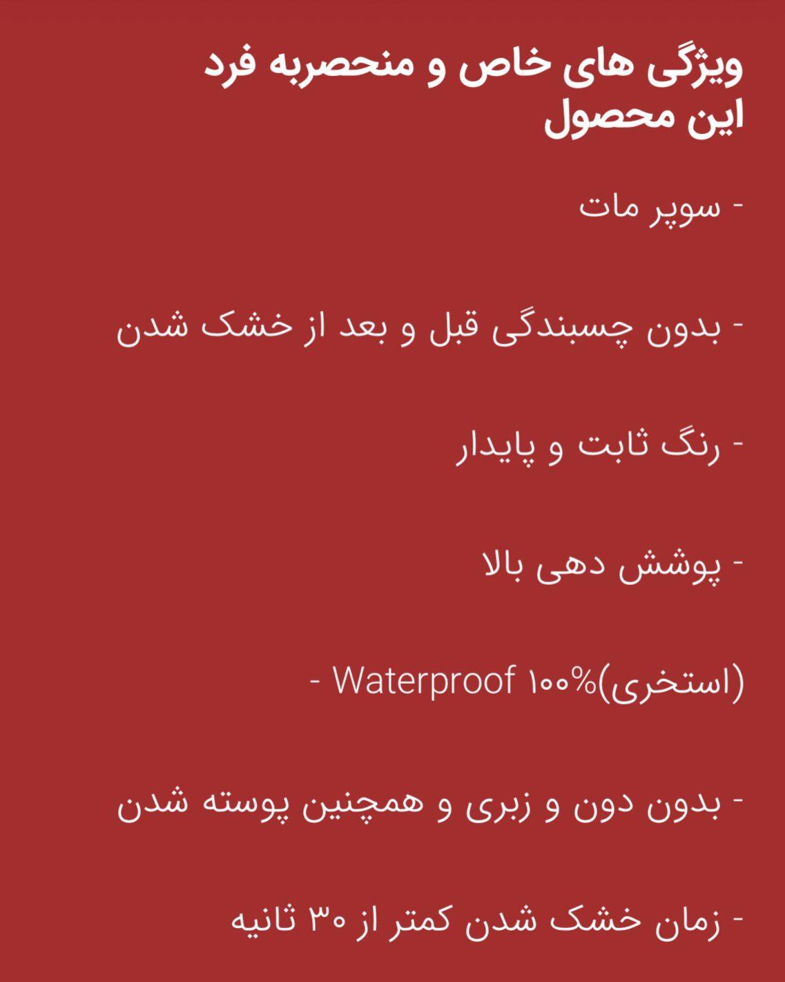 رژ لب مایع لاکچری کوین ۱۴۰